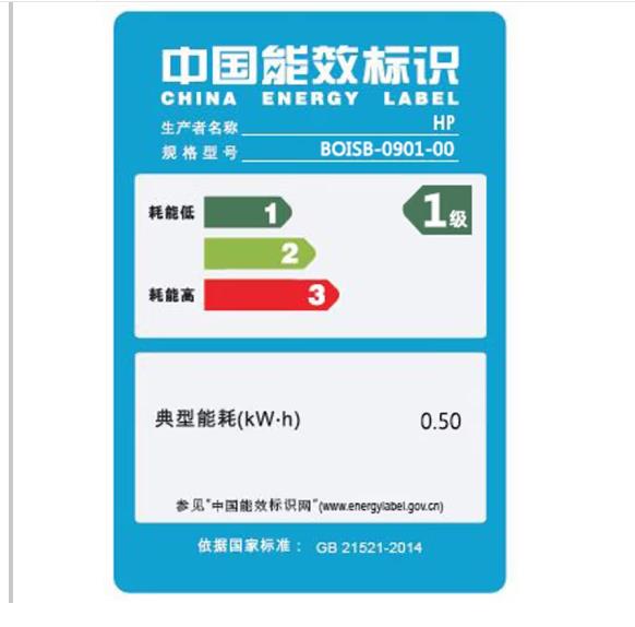惠普打印机1.jpg